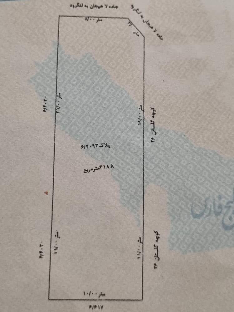 فروش زمین شهری /تجاری و مسکونی